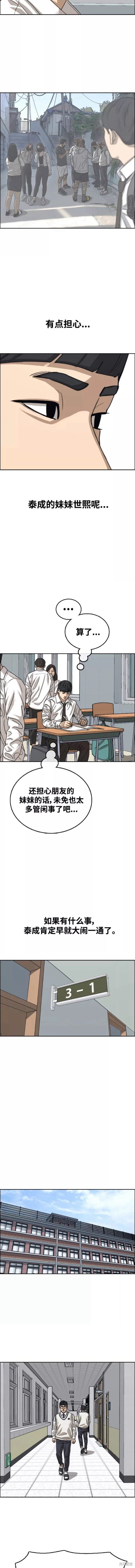 第459话