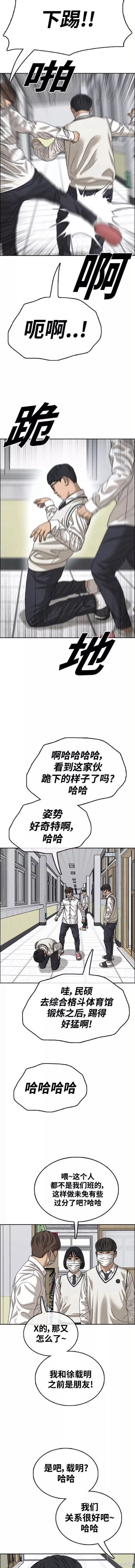 第459话
