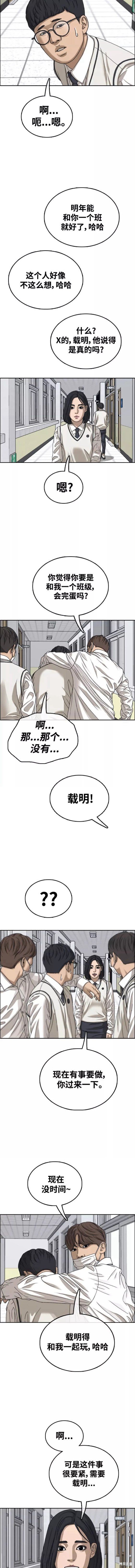 第459话