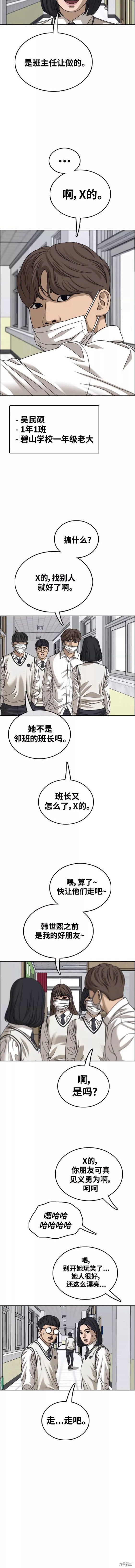 第459话
