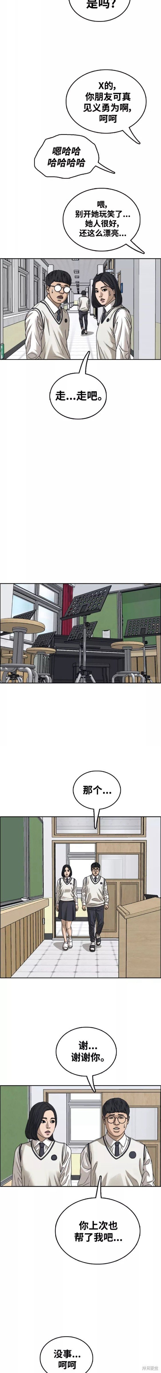 第459话