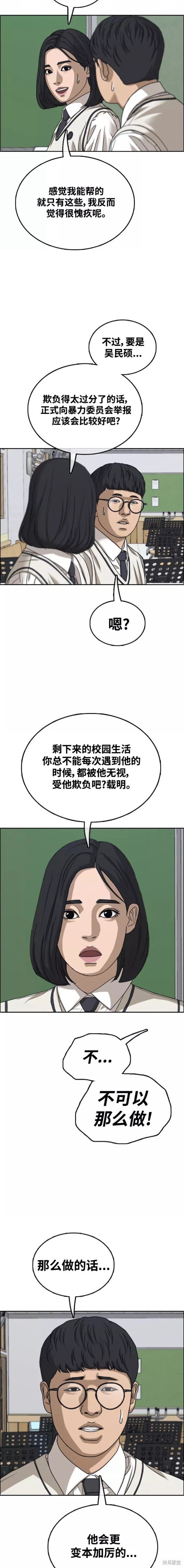 第459话