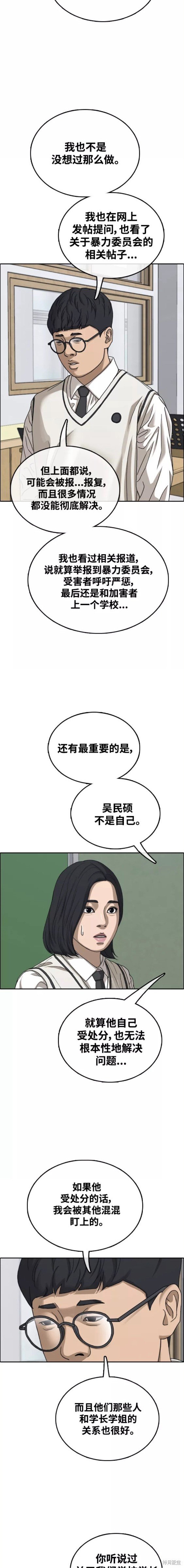 第459话