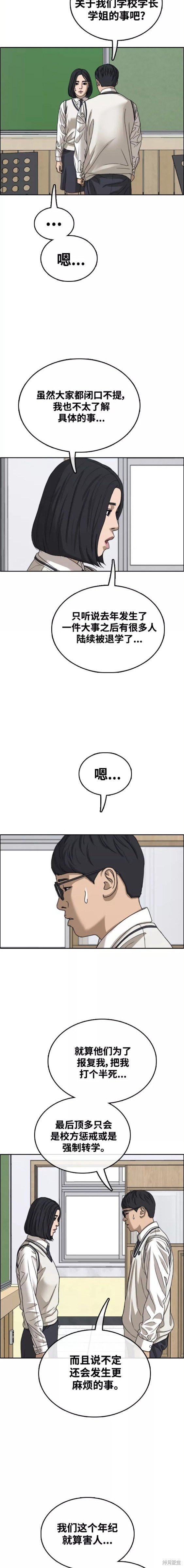 第459话
