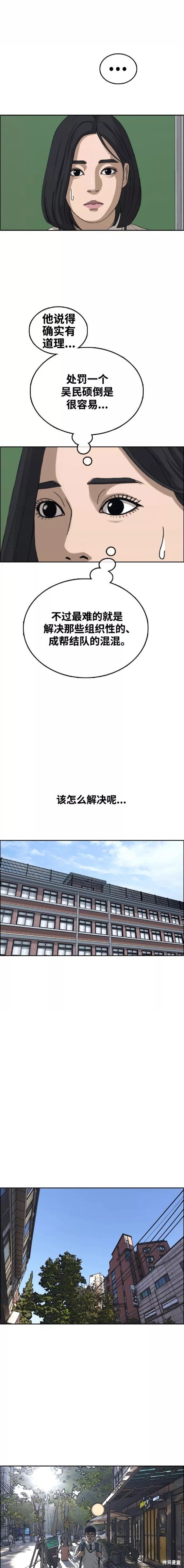 第459话