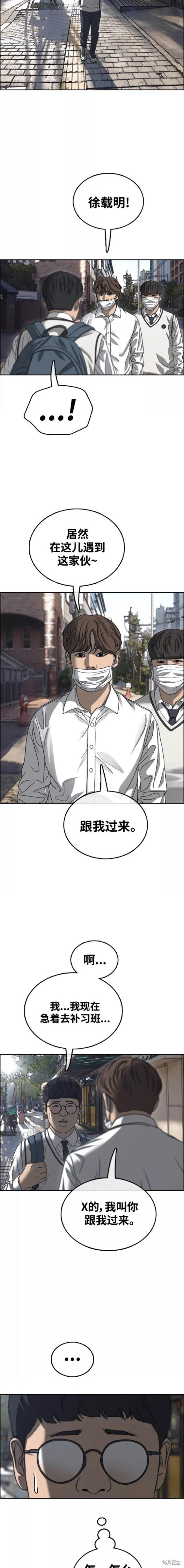 第459话