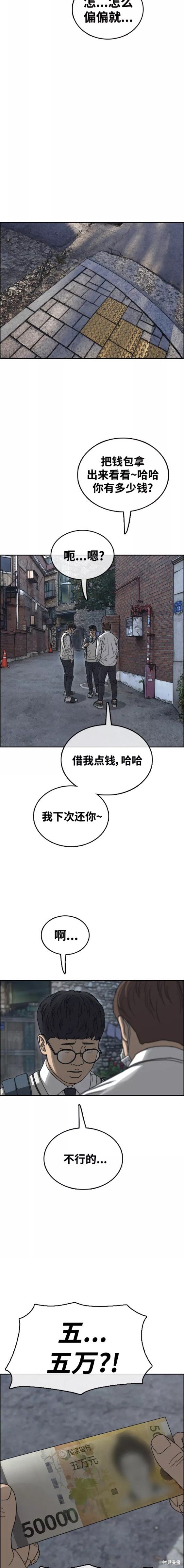 第459话