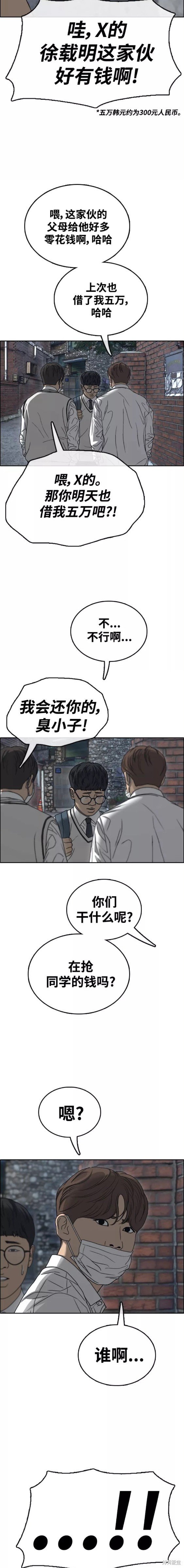 第459话