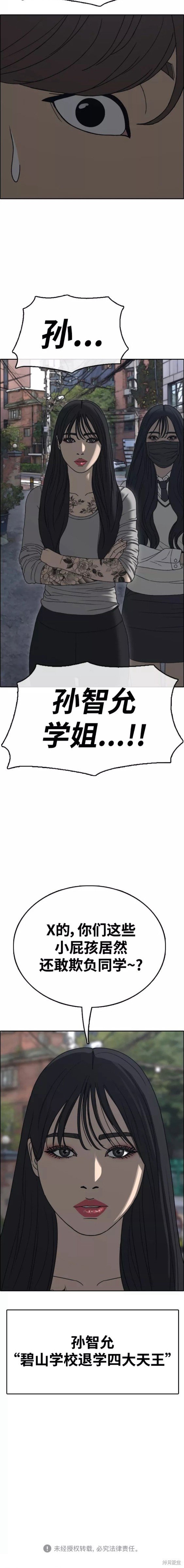 第459话