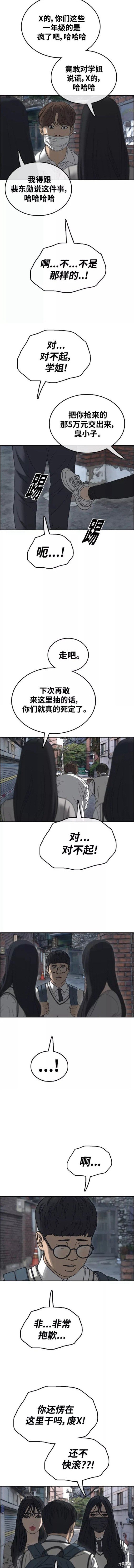 第460话