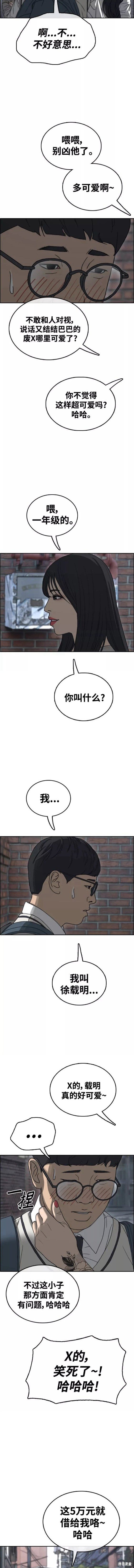 第460话