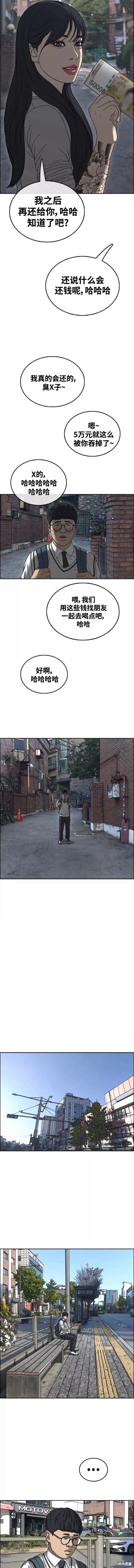 第460话