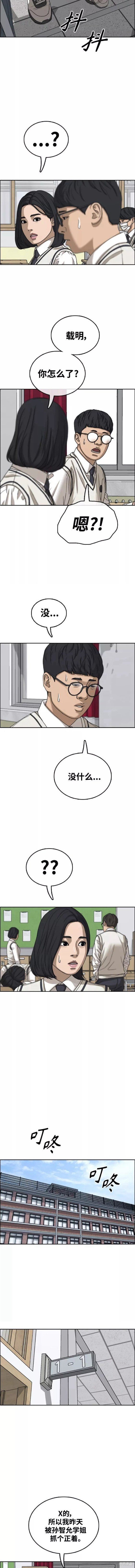 第460话