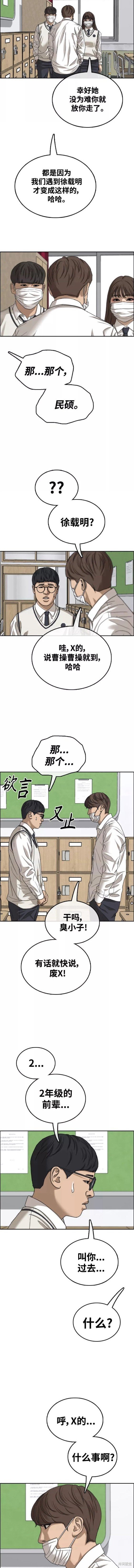 第460话