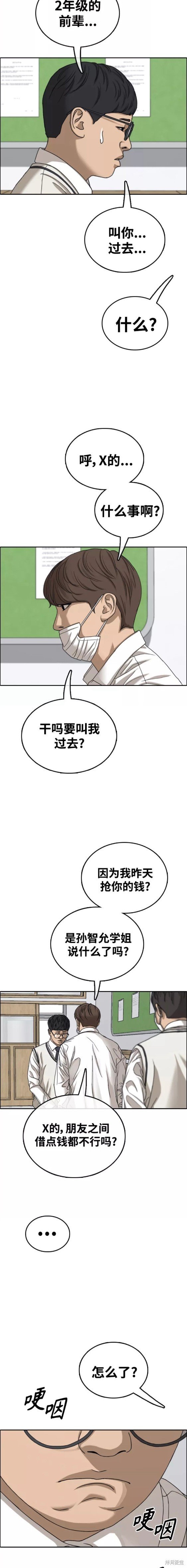 第460话