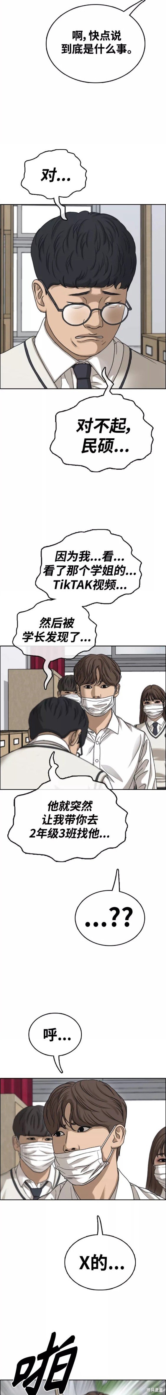 第460话