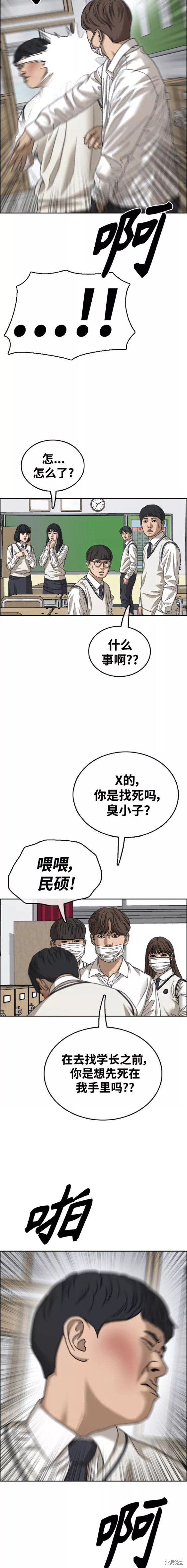 第460话