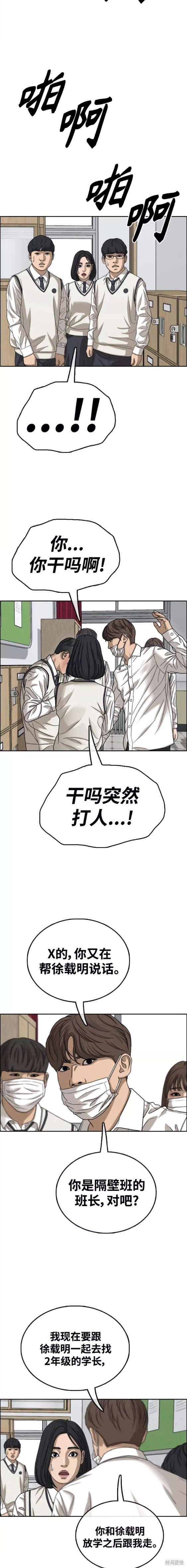 第460话