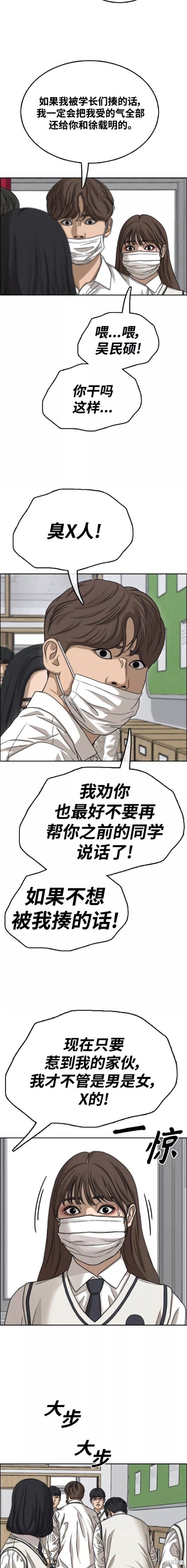 第460话