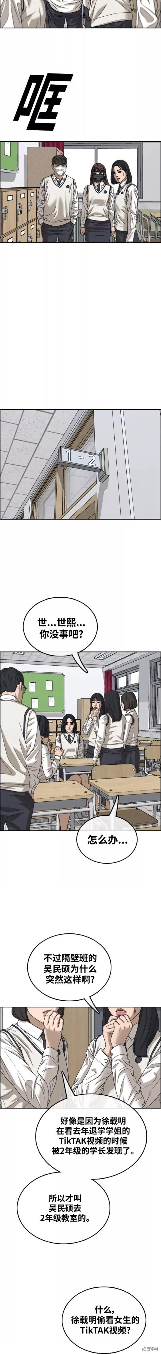 第460话
