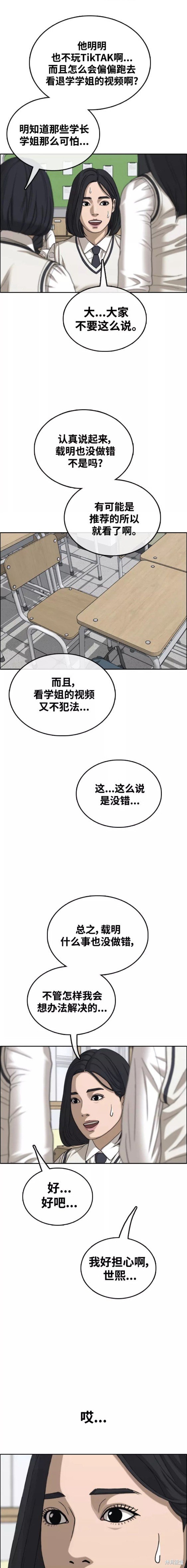 第460话