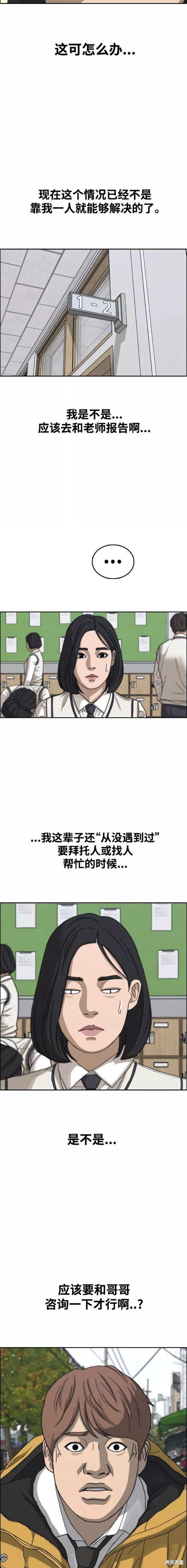 第460话