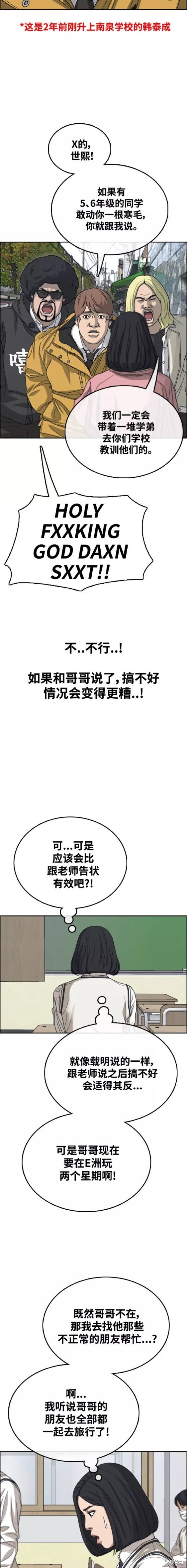 第460话