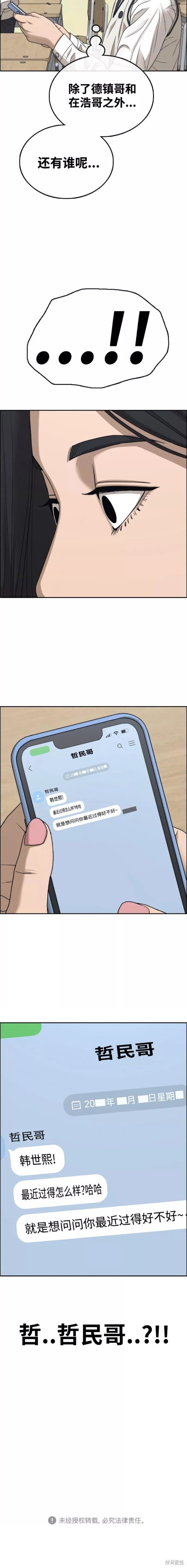 第460话