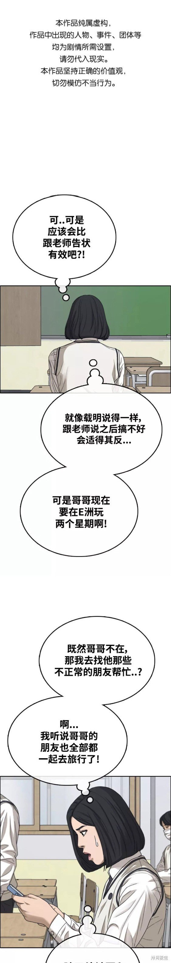 第461话