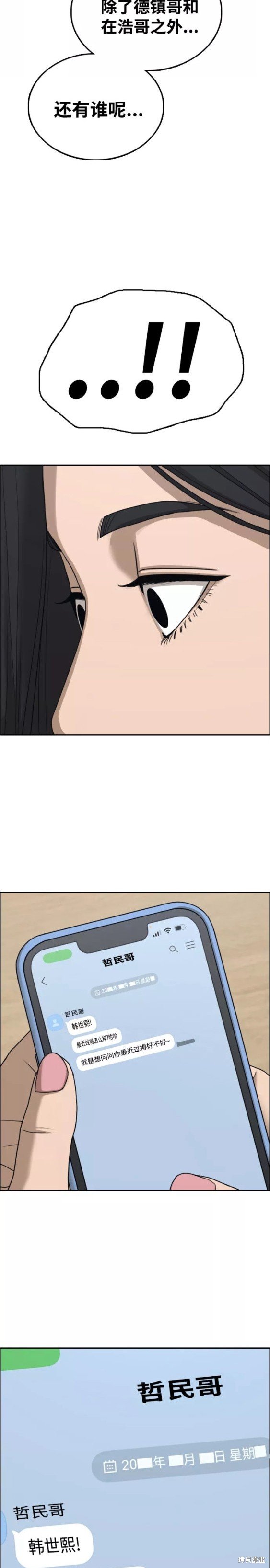 第461话