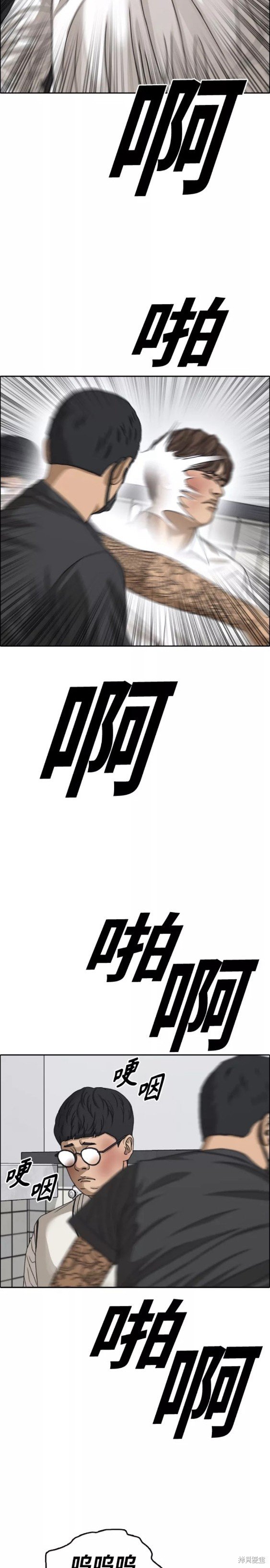 第461话