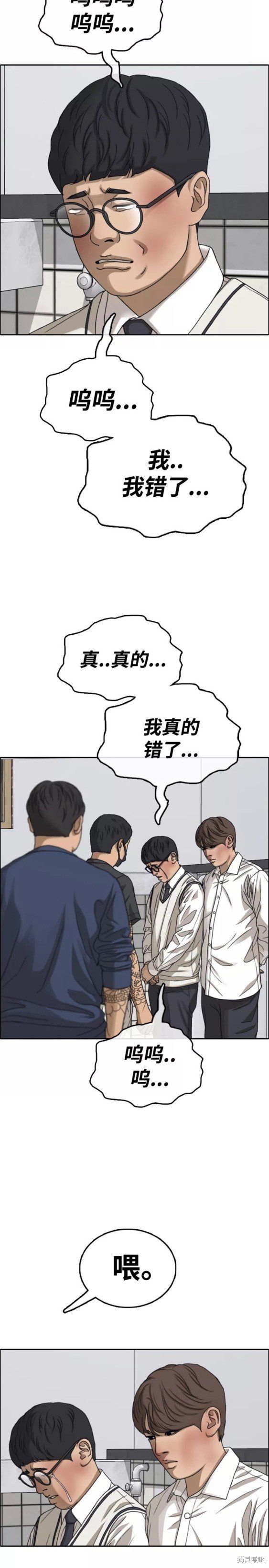 第461话