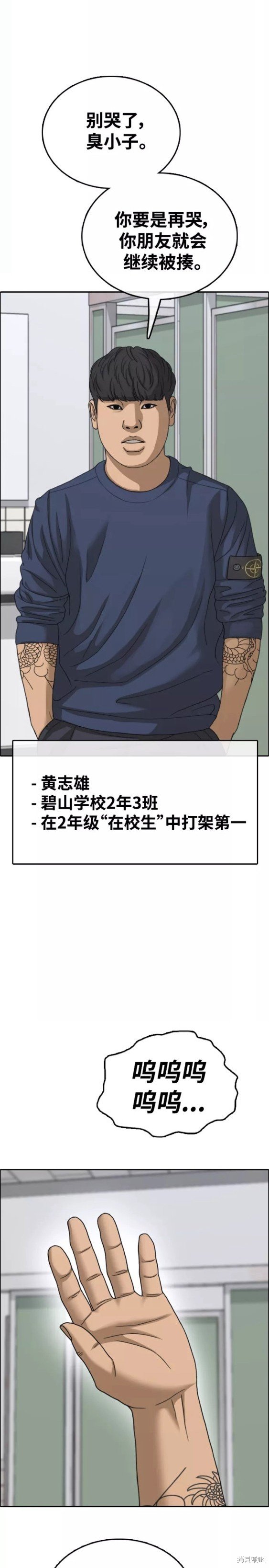 第461话