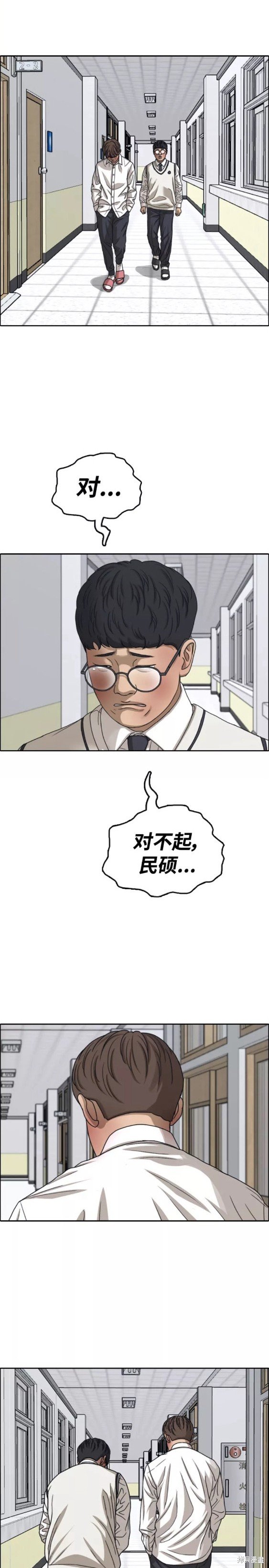 第461话