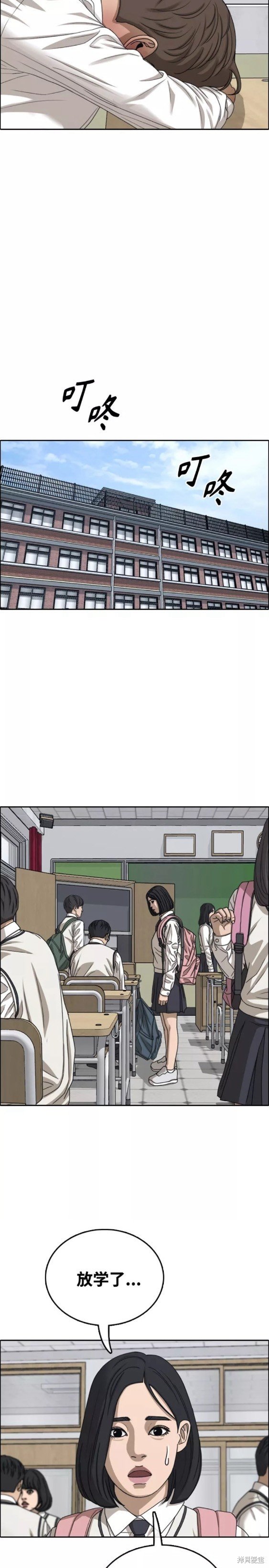 第461话
