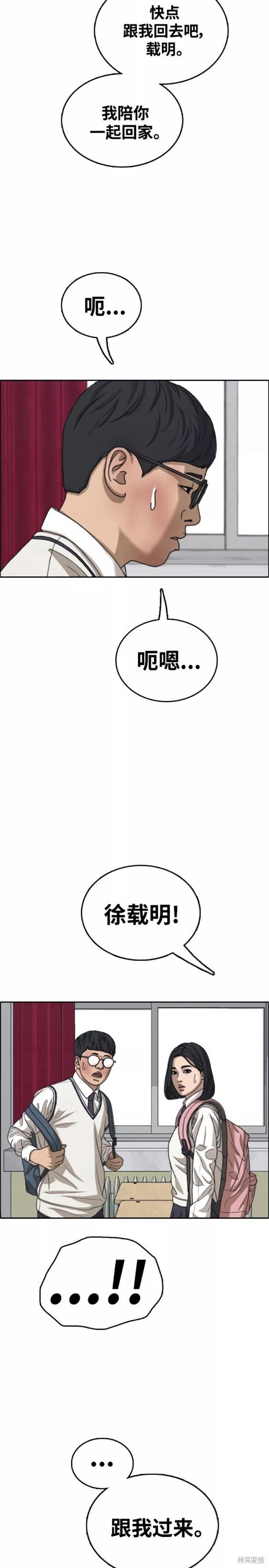 第461话