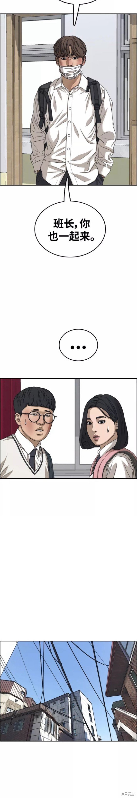 第461话