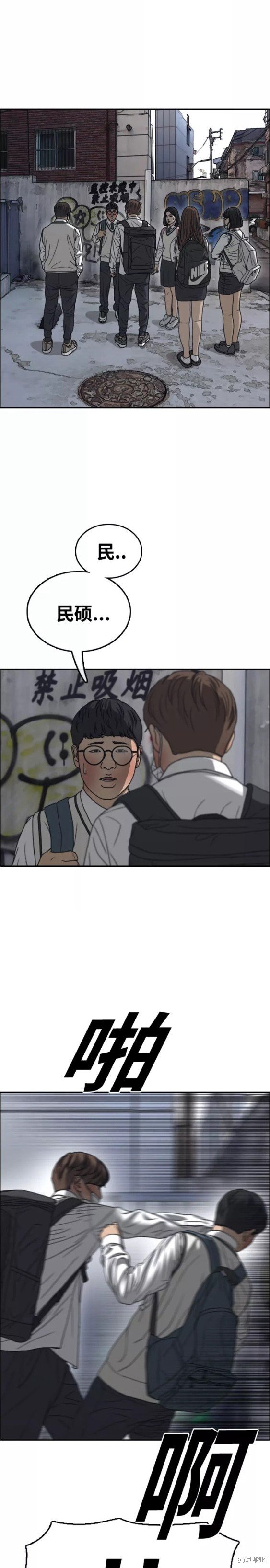 第461话