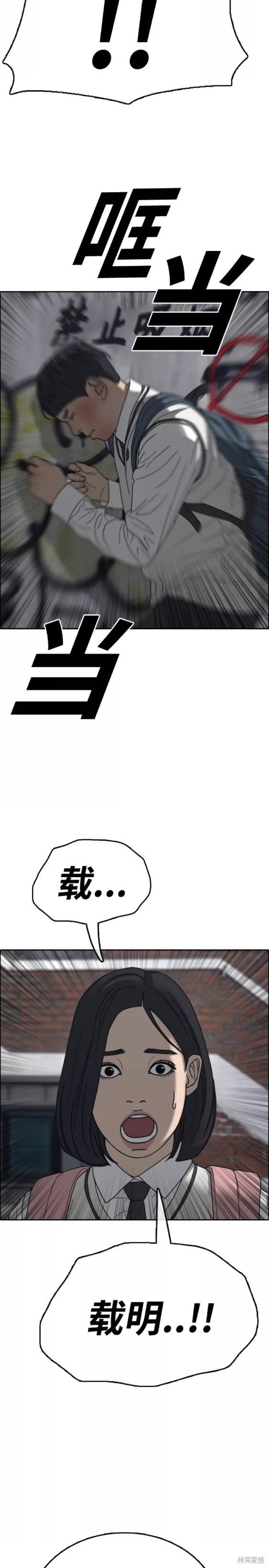第461话