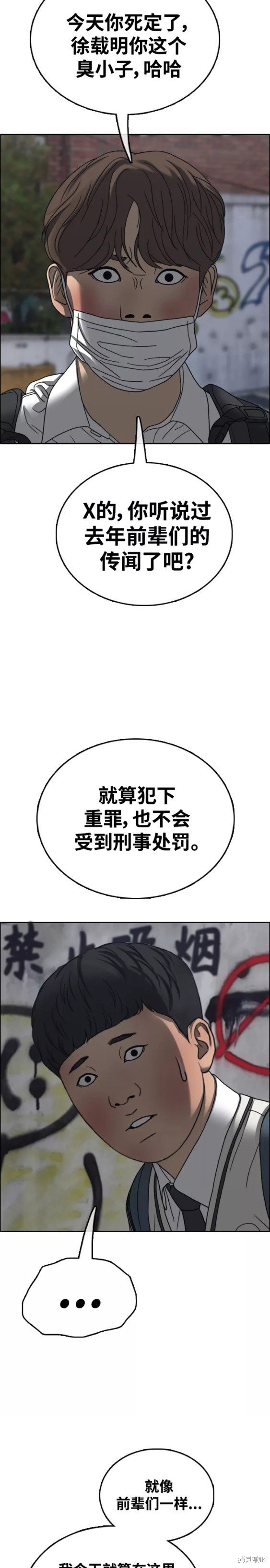 第461话