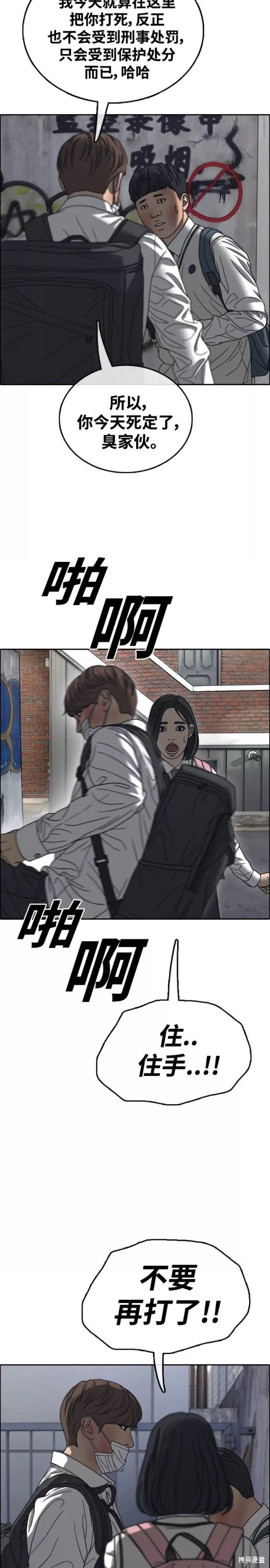 第461话
