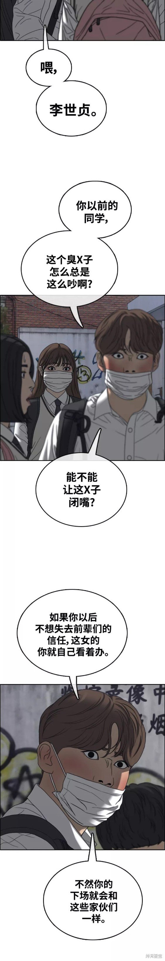 第461话