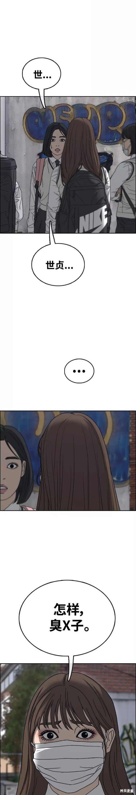 第461话