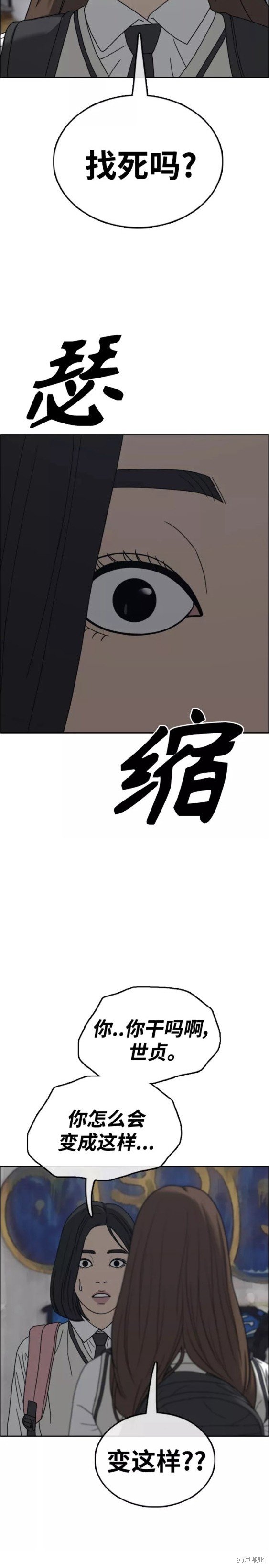 第461话