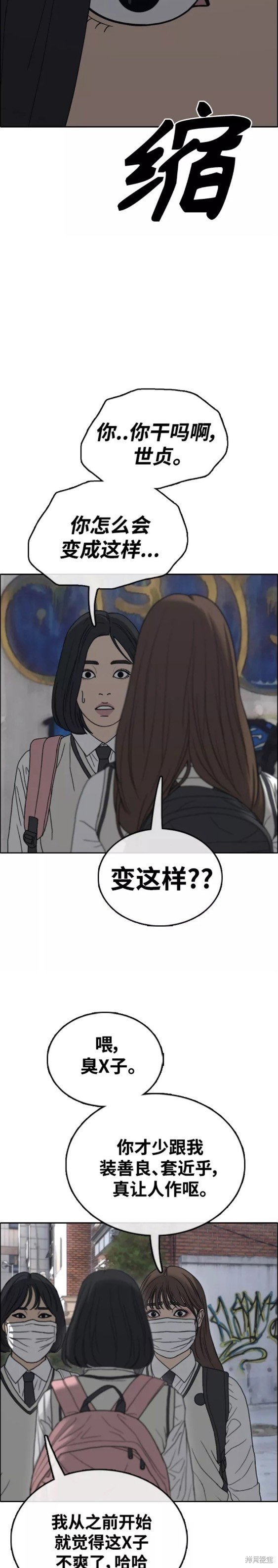 第461话