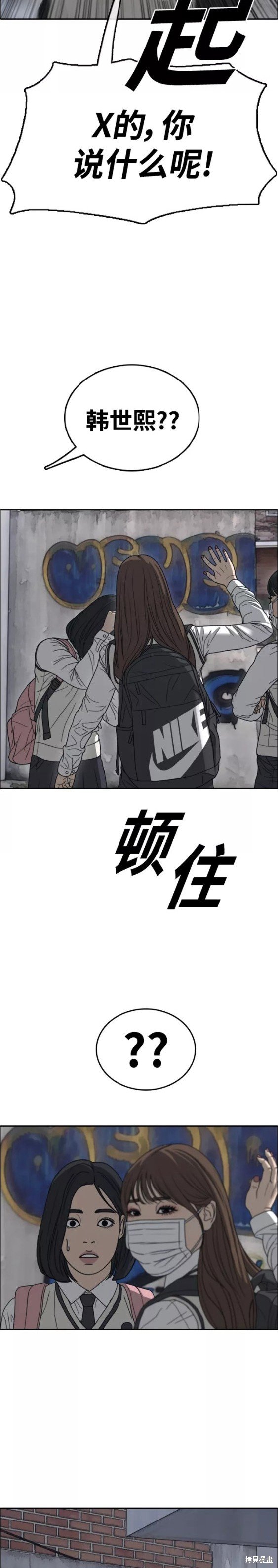 第461话