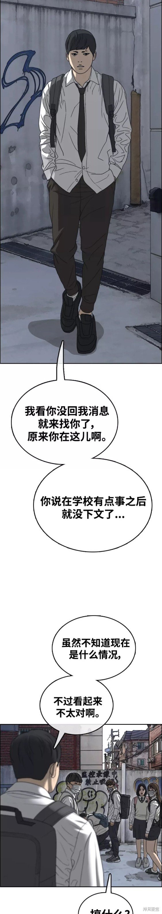 第461话