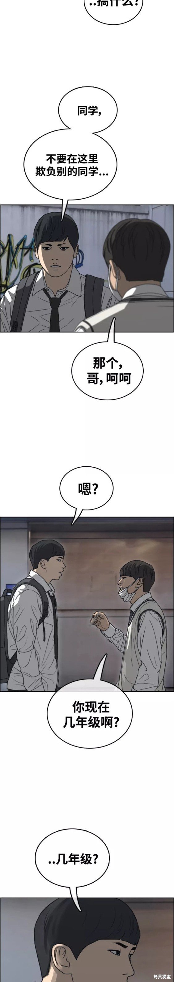第461话