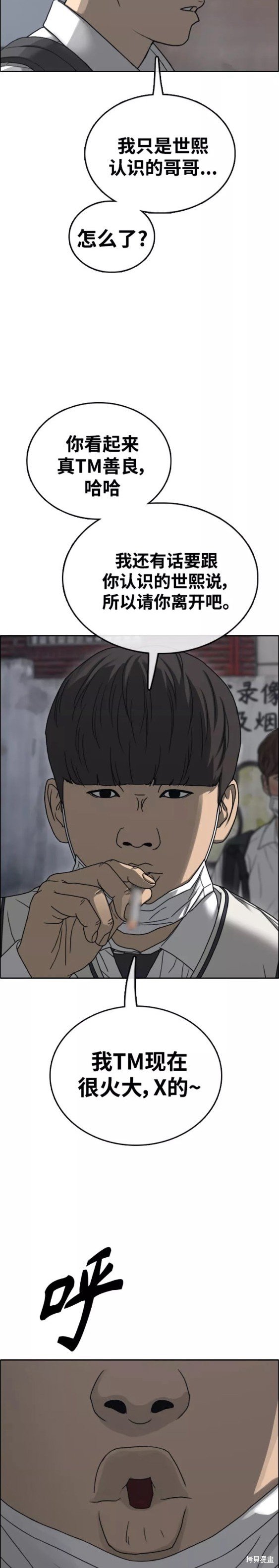 第461话