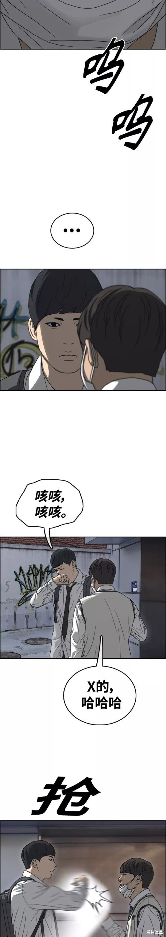 第461话